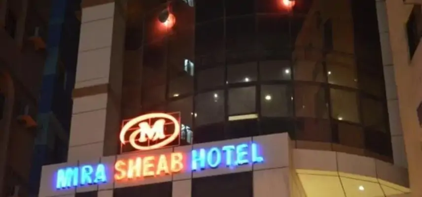 Mira Al Shaeb Hotel Makkah image